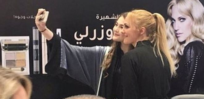 Meryem Uzerli kırbaç cezası alabilir!