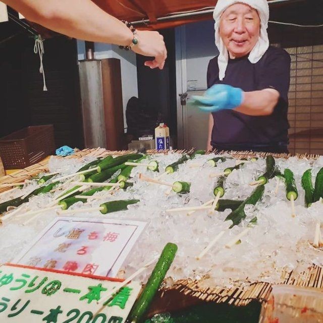 Japonya'nın bilinmeyen yüzü