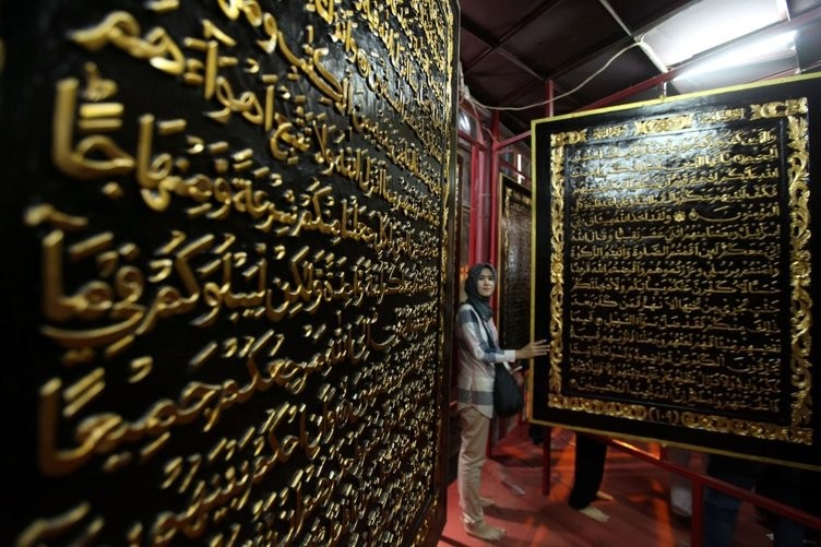 Kur'an-ı Kerim Müzesine yoğun ilgi!