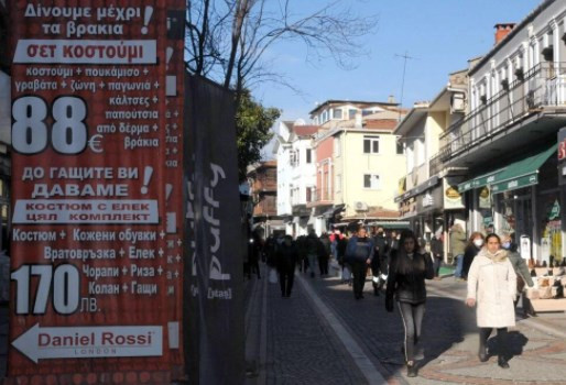 Edirne'ye gelen Bulgar turistler: Artık burası pahalı