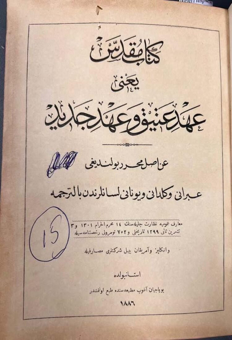 İsmet İnönü'nün notu, 86 yıl sonra ortaya çıktı