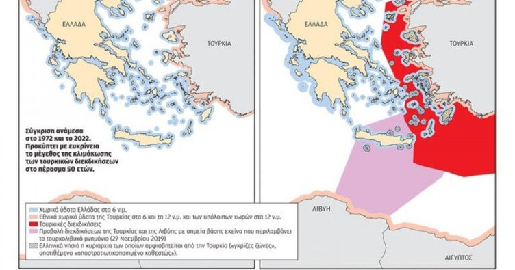 Yunanistan'dan Türkiye'ye karşı küstah propaganda!