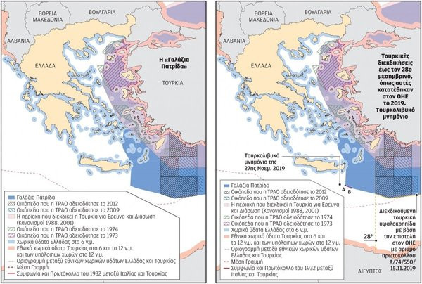 Yunanistan'dan Türkiye'ye karşı küstah propaganda!