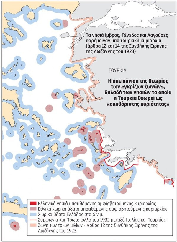 Yunanistan'dan Türkiye'ye karşı küstah propaganda!