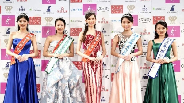 Miss Japonya tartışma yarattı: Bize benzemiyorsun!