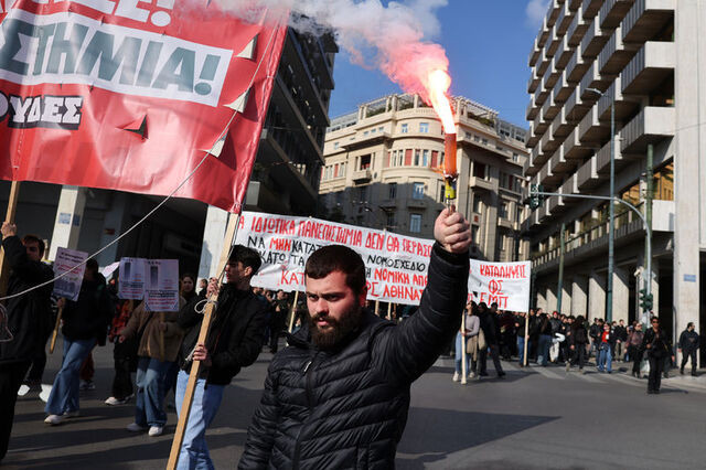 Yunanistan'da bu kez öğrenciler ve eğitmenler sokakta!